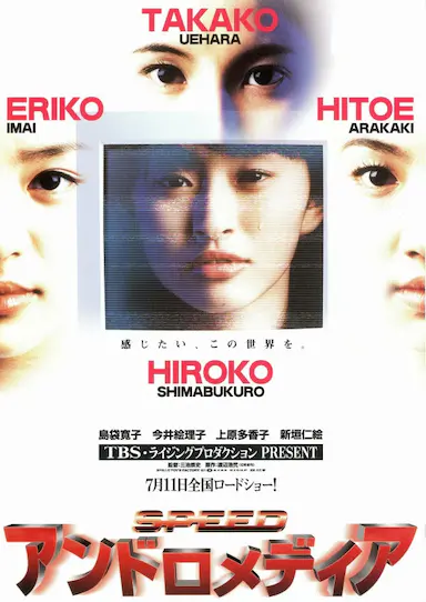 仙女座报告