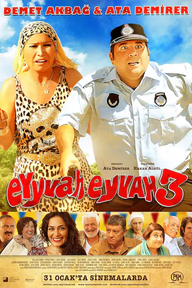 疾苦3