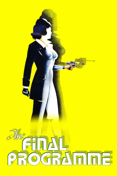 电脑人魔