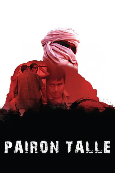 PAIRON TALLE