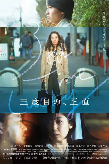 三次为定