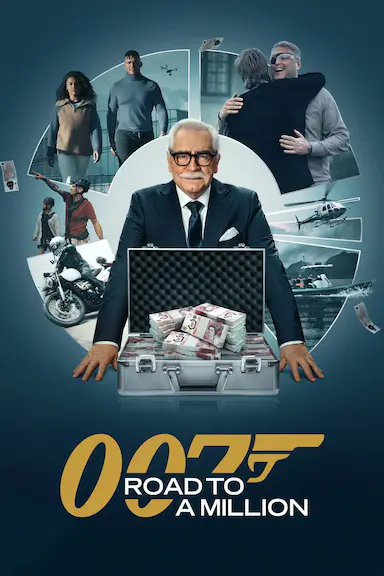 007的百万英镑之路 第二季