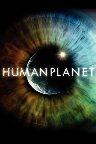 人类星球