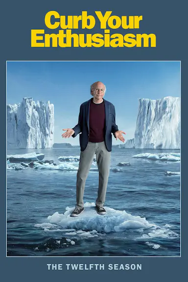 消消气 第十二季
